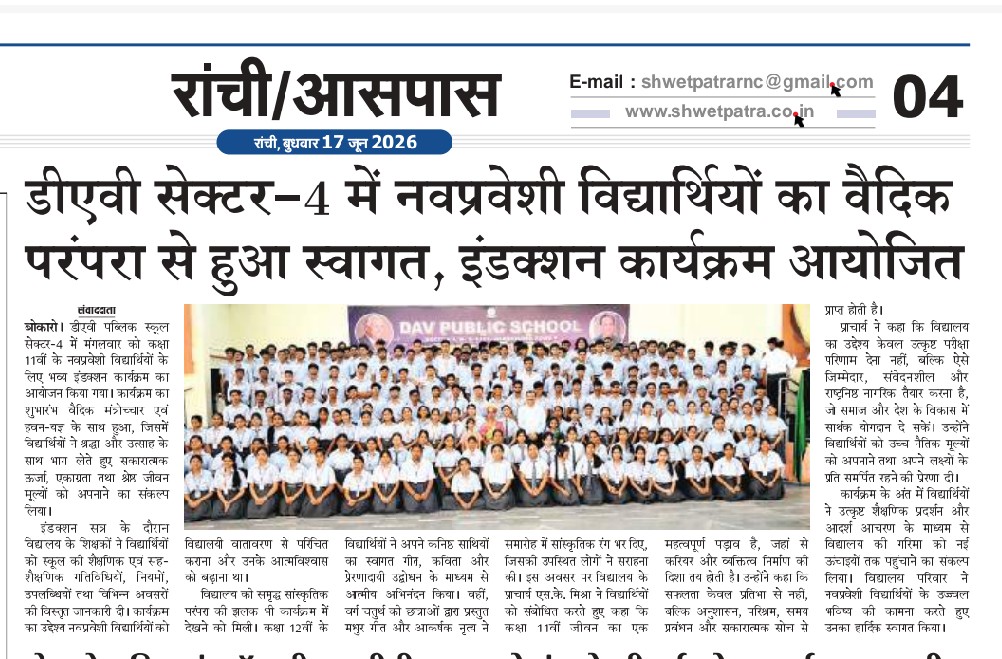 Print Media